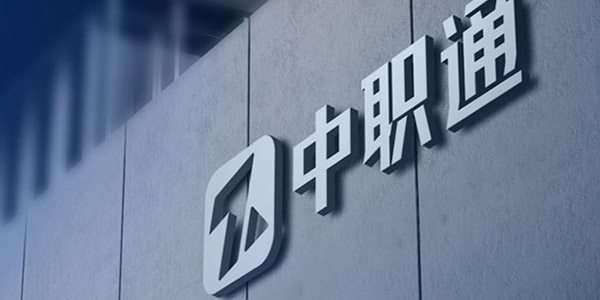 門面