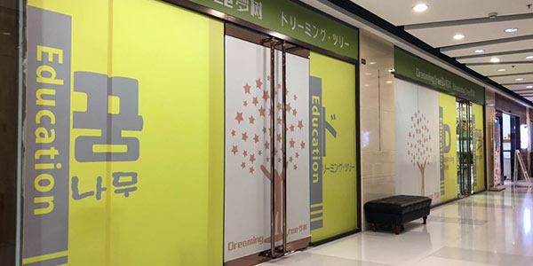機(jī)構(gòu)外部環(huán)境