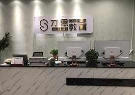 前臺(tái)
