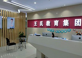 前臺(tái)環(huán)境