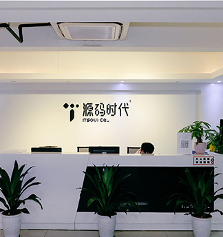 前臺環(huán)境