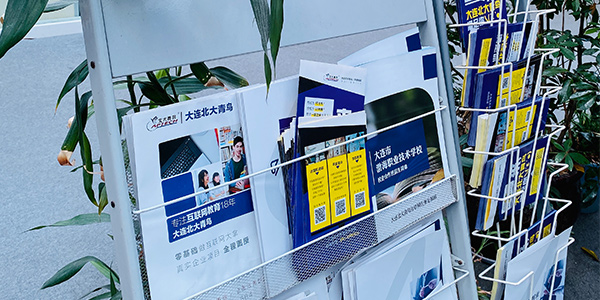 展示區(qū)