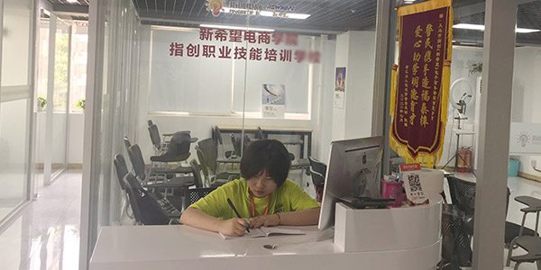 賓王校區(qū)前臺