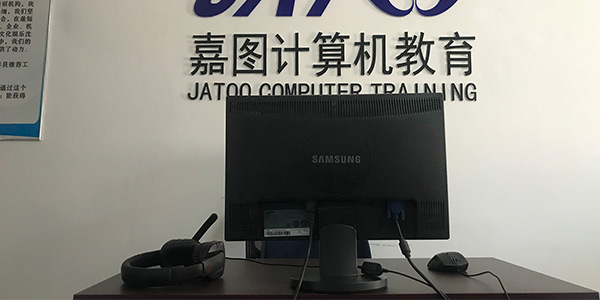 前臺(tái)
