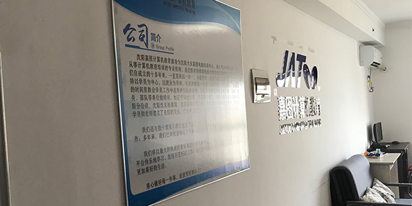 展示墻