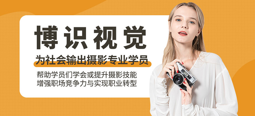 博識(shí)視覺(jué)