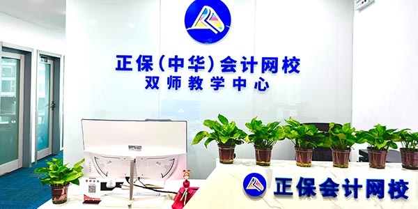 前臺(tái)