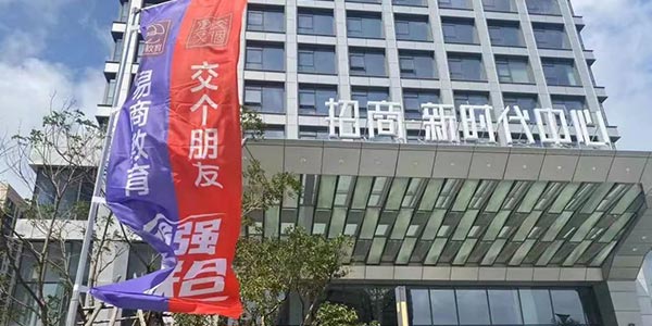 門面