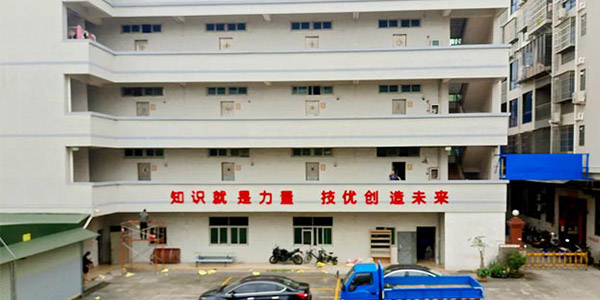 教學(xué)樓