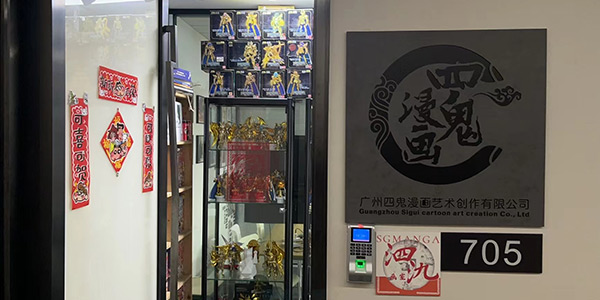 門面