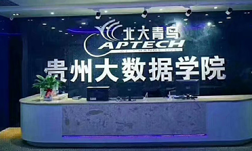 前臺