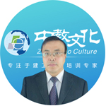 張軍廣教授