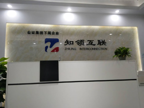接待正門