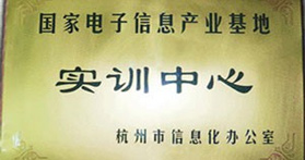 實(shí)訓(xùn)中心