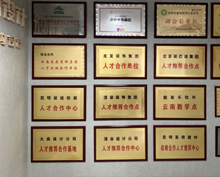 榮譽墻