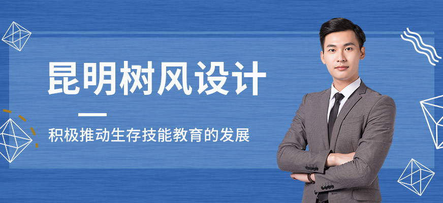 樹風(fēng)設(shè)計