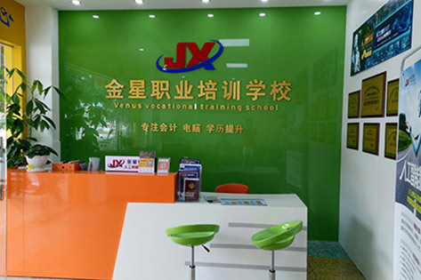 機(jī)構(gòu)前臺