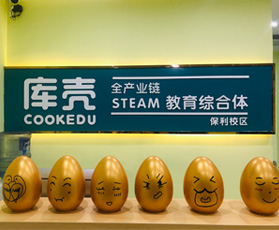 前臺附近
