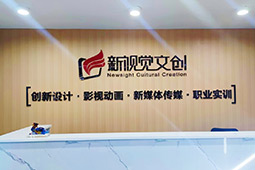 前臺(tái)環(huán)境