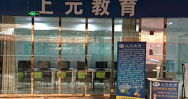 校區(qū)門(mén)面