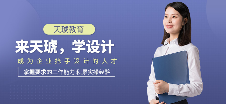 寧波天琥教育