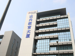 企業(yè)講師