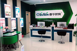 前臺接待