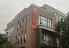 門面