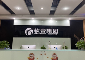 前臺
