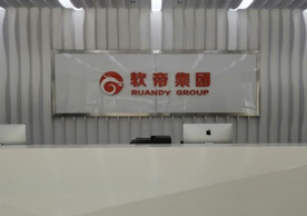 前臺接待