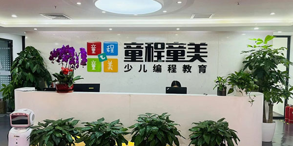 前臺(tái)接待