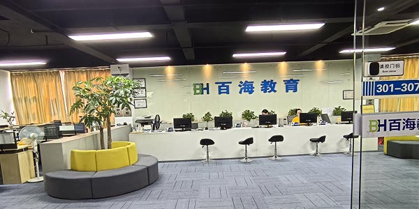 接待區(qū)域