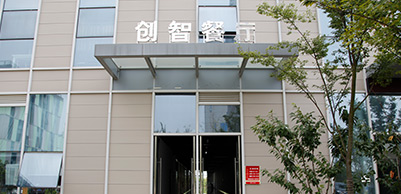 學(xué)校餐廳