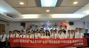IT精英挑戰(zhàn)賽