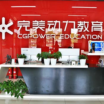 校區(qū)前臺