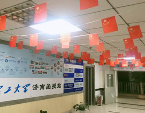 校區(qū)走廊