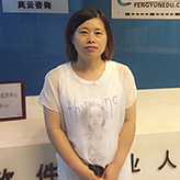董麗娜
