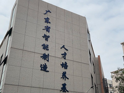 外部環(huán)境