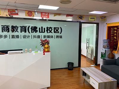 前臺