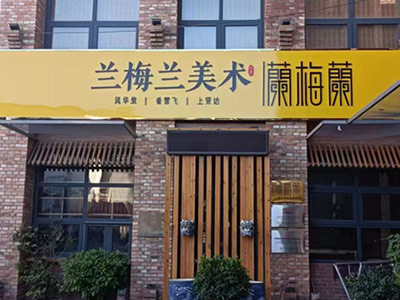 前臺環(huán)境