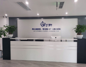 成都校區(qū)前臺(tái)