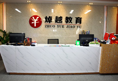 簡介
