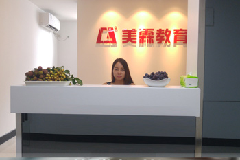 前臺(tái)