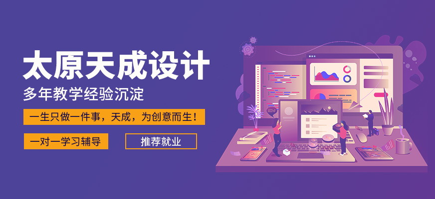 學校簡介