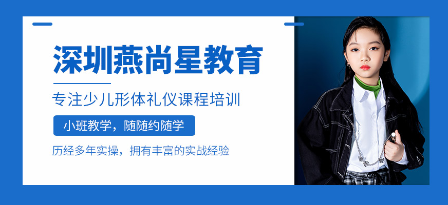 學(xué)校簡介
