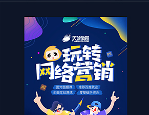 學(xué)員作品