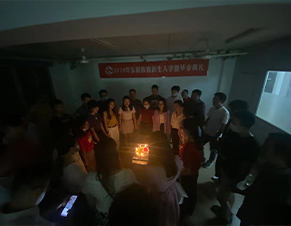 學(xué)員生日