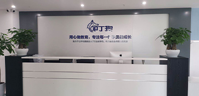 前臺(tái)區(qū)域