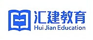 匯建教育