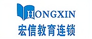 宏信教育